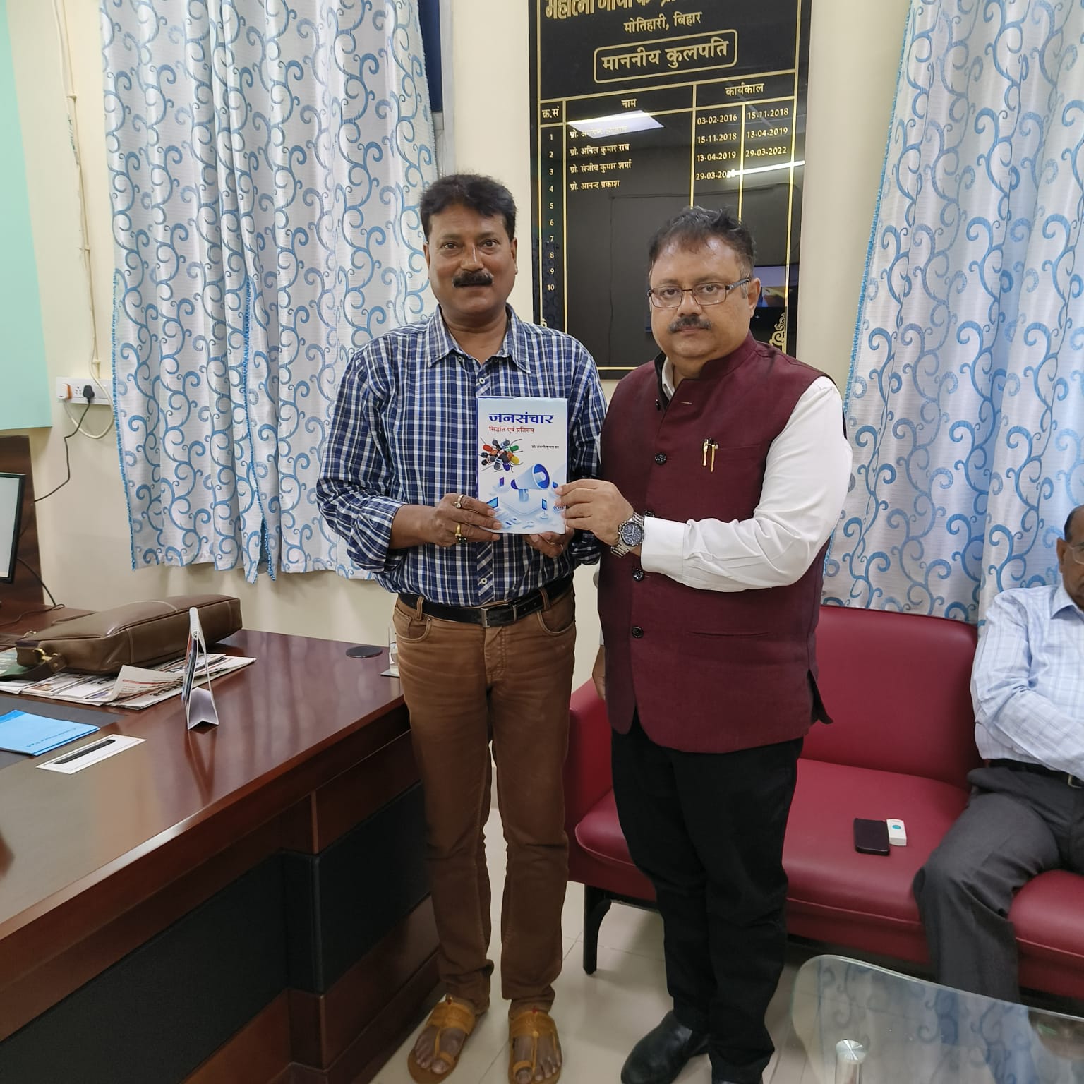 Vice-Chancellor inaugurate the book Jansanchar Siddhant aur Pratiroop