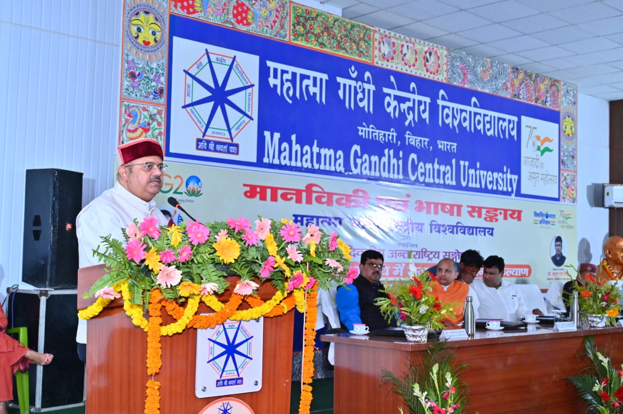 International Conference on Indian Culture and Ethics Held at MGCU