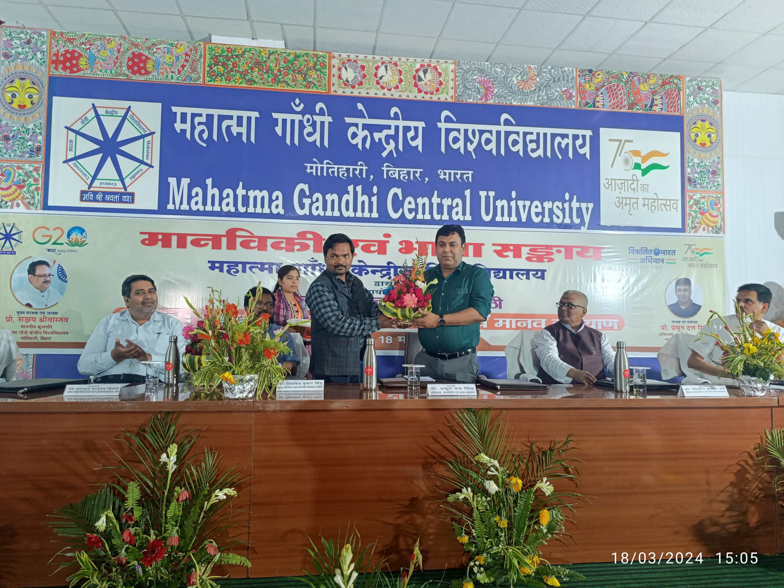 International Conference on Indian Culture and Values Concludes in Motihari