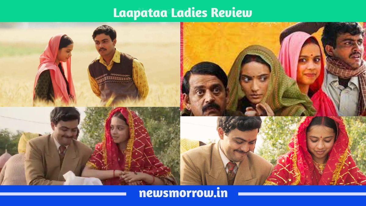 Laapataa Ladies Review: नए दौर में पुरानी यादें, साड़ी के पल्लू से चेहरा ढ़कने की बातें, ये फिल्म है गांव की यादें…