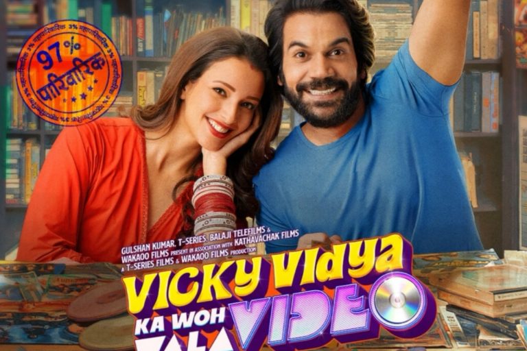 Vicky-Vidya-Ka-Woh-Wala-Video-Box-Office-Collection-Day-1
