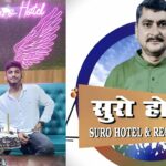 Motivational Story: संघर्ष का चखा स्वाद तो सफलता का कुछ ऐसा चला जादू, पढ़ें बिहार के सुरेंद्र राय की सक्सेस स्टोरी