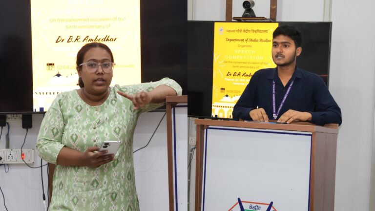 डॉ आंबेडकर पर आयोजित भाषण प्रतियोगिता में राजनंदिनी और नीतीश ने मारी बाजी