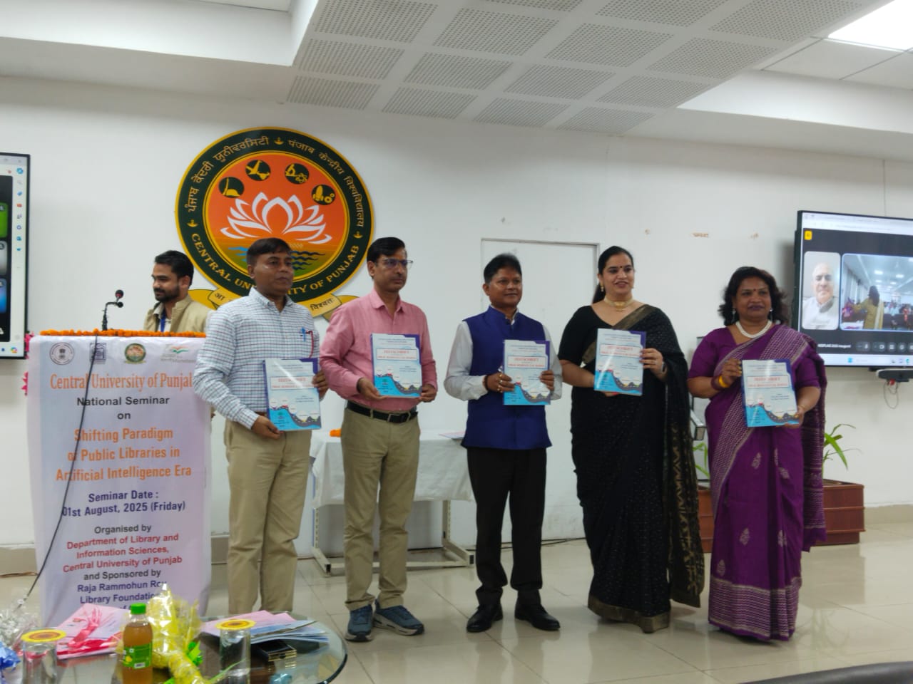 एआई युग में पुस्तकालयों के भविष्य पर मंथन, CUPB में राष्ट्रीय संगोष्ठी आयोजित