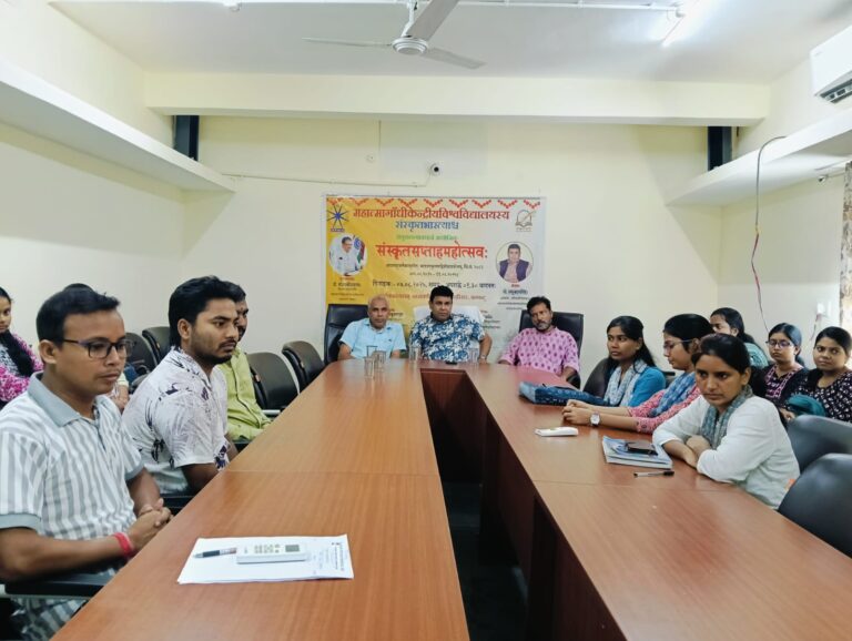 महात्मा गांधी केन्द्रीय विश्वविद्यालय में संस्कृत सप्ताहोत्सव का आयोजन